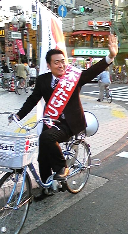 自転車de.jpg