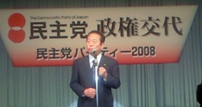 ｏｚａｗａ-ｄａｉｈｙｏｕ.jpg