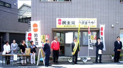 事務所開き風景（スミダ）.jpg