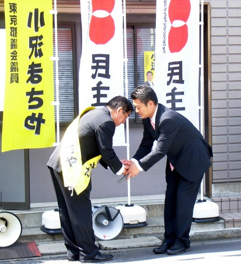 小沢都議と握手.jpg