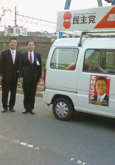 木村、鈴木.jpg