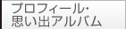新聞