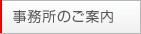 秘書ブログ